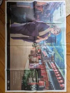 蘭陵王　新聞広告