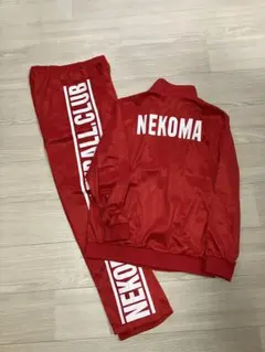 ハイキュー 音駒高校 ジャージ コスプレ衣装 ユニフォーム 上下セット