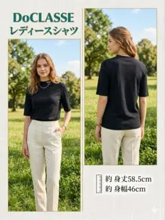 DoCLASSE レディース 半袖カットソー ブラックのサムネイル