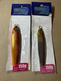 GANCRAFT COSOJIG 150 2個セットのサムネイル