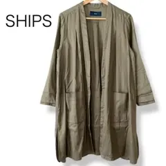 SHIPS コットン 長袖 ロング カーディガン 羽織り カーキ系 38