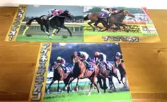 クリアファイル トーカイテイオー、ブエナビスタ、アグネスタキオン　3種セット