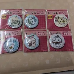 ちいかわオリジナル 缶ミラー☆コンプリート
