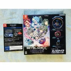 ベイブレード ソフト3点X エボバトル エックスゾーン バーストSwitch