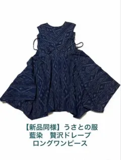 2026年最新】うさと 服の人気アイテム - メルカリ