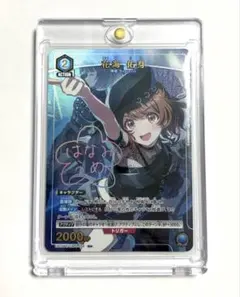 2026年最新】花海佑芽 ユニオンアリーナの人気アイテム - メルカリ