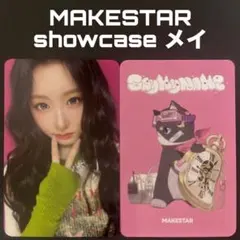 SAYMYNAME everline 特典トレカ Saymynameメイeverline特典トレカ - メルカリ