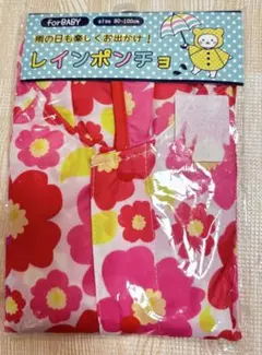 花柄ベビーレインコート 80-100cm ポンチョ　子ども　赤ちゃん