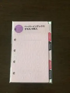 Item thumbnail for item 34b9c3dc-3a27-4b21-bde8-3d7122b51ce8