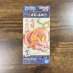 ワンピース ワールドコレクタブルフィギュア -ワノ国鬼ヶ島編10- 光月モモの助