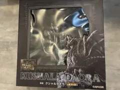 【国内正規品・開封美品】　クリエイターズモデル　クシャルダオラ　復刻版　最終値