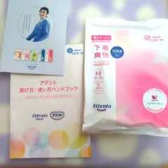 アテント 下着爽快 パンツ型おむつ M エレガントピンクベージュ 試供品のサムネイル