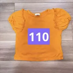 セラフ　110 半袖　Tシャツ　女の子　オレンジのサムネイル