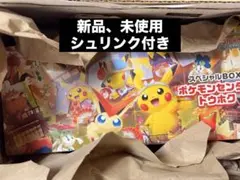 スペシャルBOX ポケモンセンタートウホク