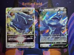 2026年最新】オリジンパルキアvの人気アイテム - メルカリ