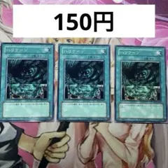 奈多様 リクエスト 3点 まとめ商品