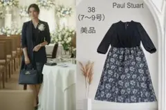 卒業式 入学式 38 Paul Stuart ネイビー 花柄切替ワンピース
