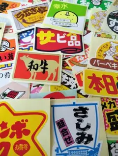 販促シール シール