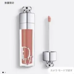 DIORディオール マキシマイザー 限定色　051 ヌードブルーム