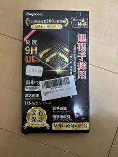 Item thumbnail for item 9d0178b3-9af2-4a06-affb-8b706a7a6099