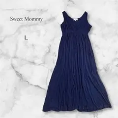 【Sweet Mommy】ネイビー マタニティ Lサイズ　ロングワンピース