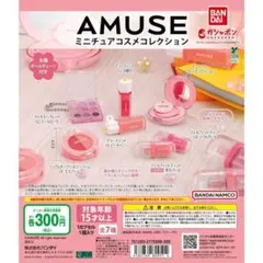 ななち様 リクエスト 2点 まとめ商品