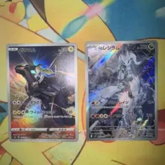 ポケカ ゼクロムchr レシラムar 2枚セット