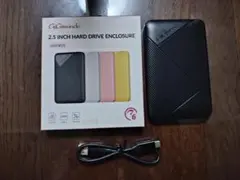 GiGimundo 2.5インチハードドライブケース GGPW25