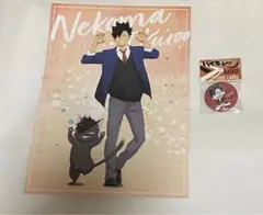 ハイキュー 黒尾鉄朗 ポストカード 缶バッジ playing LABEL