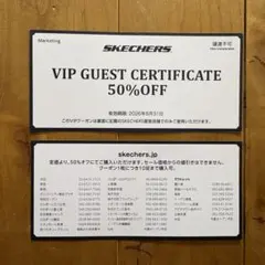 SKECHERS スケッチャーズ 50%OFF VIPクーポン 1枚のサムネイル