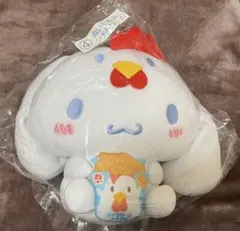 シナモロール　からあげクン　ぬいぐるみ