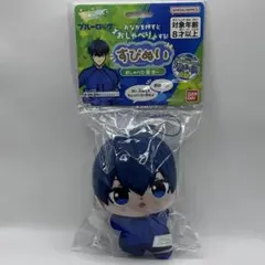 ブルーロック すぴぬい おしゃべり 潔世一のサムネイル