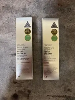 VT リードルショット50 リペアクリーム