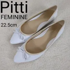 【美品】pitti　ピッティ　ポインテッドトゥ　リボン　バレエシューズ　白のサムネイル
