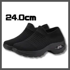 【24.0cm】 レディース 黒　スニーカー 靴 スリッポン シューズ 紐なし