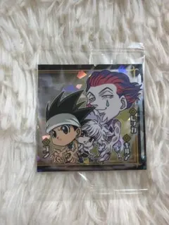 HUNTER×HUNTER ウエハース シール ゴン＆キルア＆ヒソカ