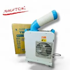 て*や様 美品 YAMAZEN 冷風機 スポットクーラー YMS-183 動作品 YAMAZEN 山善 YMS-183 スポットクーラー 動作確認済 - メルカリ
