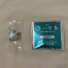 映画 ちいかわ 入場者特典 めじるしキーホルダー　モモンガ