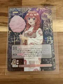 2026年最新】進み続ける日常 SPの人気アイテム - メルカリ