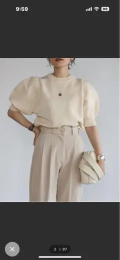 ボンジュールサガン　パフスリーブニット　アイボリー