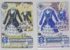 アイカツ ブランドコレクション リフィル 藤堂ユリカ ブルートレンチ