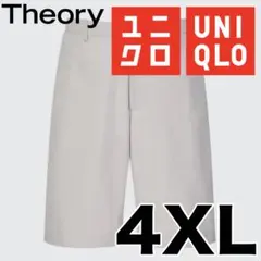【大きいサイズ】ユニクロ セオリー メンズ ショートパンツ ライトグレー 4XL