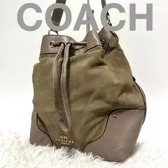 COACHコーチ 巾着ショルダーバッグ レザー スエード ベージュ