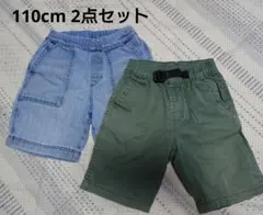 キッズ 110cm ハーフパンツ 半ズボン 2点セット