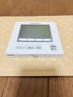 A6318 三菱 エアコン リモコン PAR-45MA-SE-PF - メルカリ