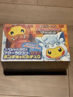 2026年最新】ポケモンカードゲーム ロコン アローラロコン boxの人気