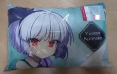 しまむらコラボ 東方Project 魂魄妖夢 まくらのサムネイル