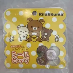 Rilakkuma キャラクターシール 15種類