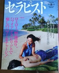 Item thumbnail for item 8635d567-c22d-469f-8aa8-786576e9c61b