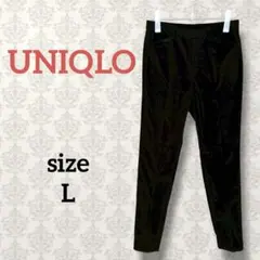 ユニクロ【L】ヒートテックストレッチレギンスパンツ ベロア ウエストゴム